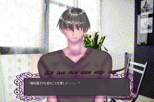 YES OR NO(DL版) Game Screen Shot