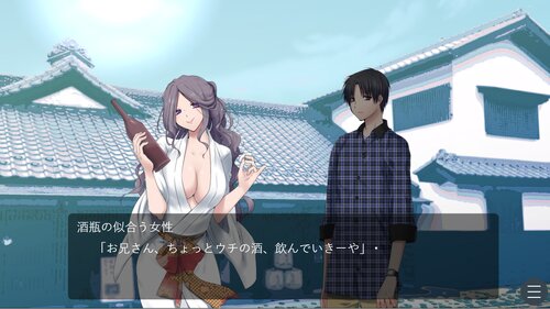 世にも奇妙な広島物語 Game Screen Shot3