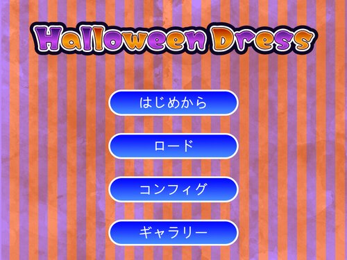 Halloween Dress Game Screen Shots