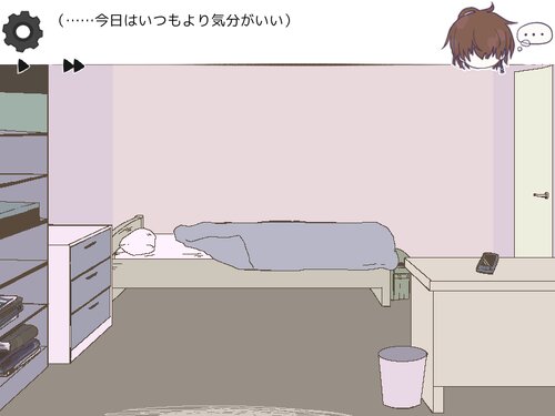 ひっきーくん Game Screen Shot2