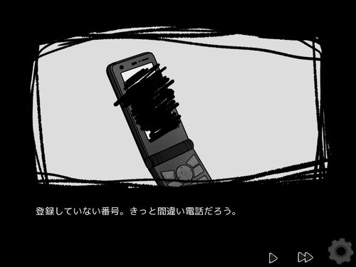 ひっきーくん Game Screen Shot4