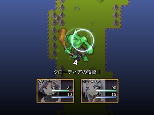 グスタフ戦記 Game Screen Shot2