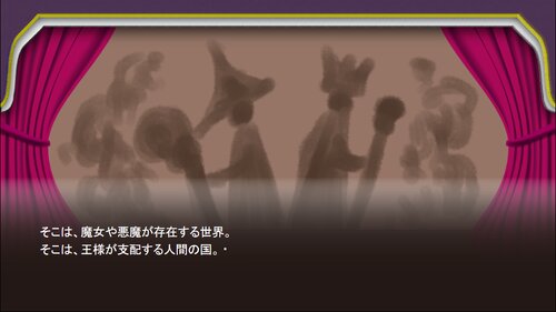 恋した悪魔の再生　ブラウザ版 Game Screen Shot2
