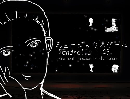 ミュージック×ゲーム『Endroll』1:43 ゲーム画面