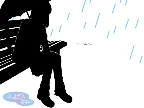 一緒に雨宿り Game Screen Shot3