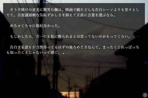 殺イコ・キネ死ス Game Screen Shot2