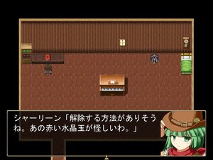 4つの謎は好天への道しるべ