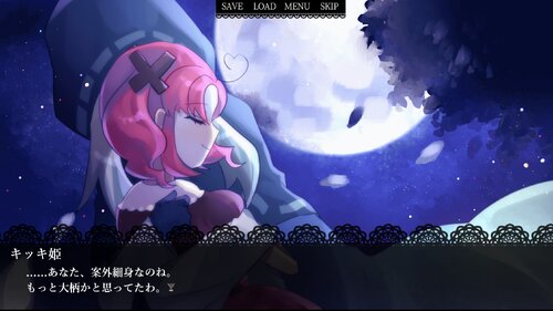 PASSKISS(ぱすきす) Game Screen Shot3
