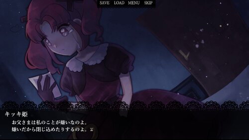 PASSKISS(ぱすきす) Game Screen Shot4
