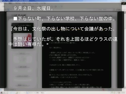 ONIGAWARA Game Screen Shot1