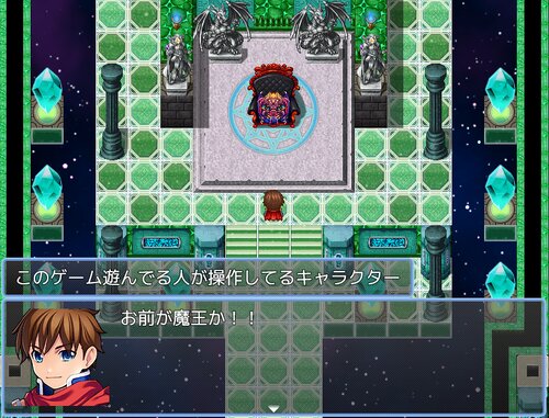 魔王を倒すゲーム Game Screen Shot1