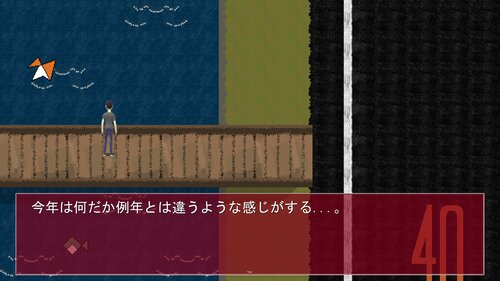 浪人穢土百物語　第五話　「釘を刺す男」 Game Screen Shot1