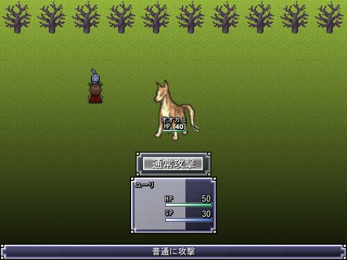 ソラヲトブ Game Screen Shot1