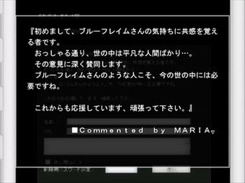 ONIGAWARA Game Screen Shot3