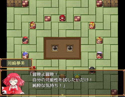 渡懐古蓬莱巡～Innocent Dream  ver 0.20 Game Screen Shot3