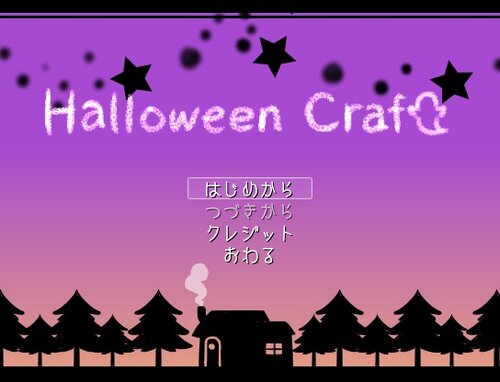 Halloween Craft Game Screen Shots