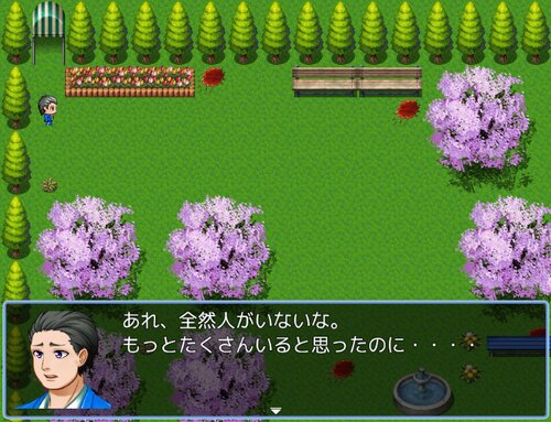 キーナンの冒険 Game Screen Shot4
