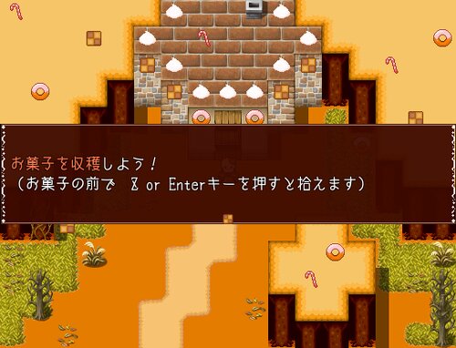 お菓子の魔女のホネホネクッキー Game Screen Shot3