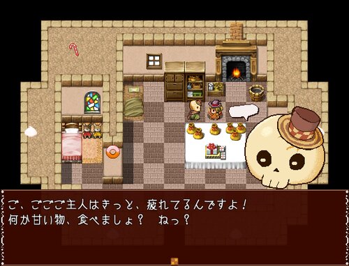 お菓子の魔女のホネホネクッキー Game Screen Shot5