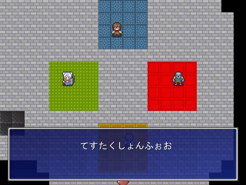 てすたくしょんふぉお Game Screen Shots