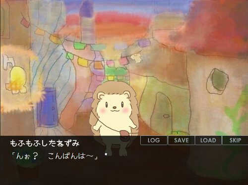 旅人とほのぼのカフェ Game Screen Shot1