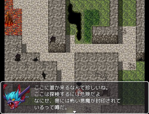 迷子が彷徨うＲＰＧ Game Screen Shot1
