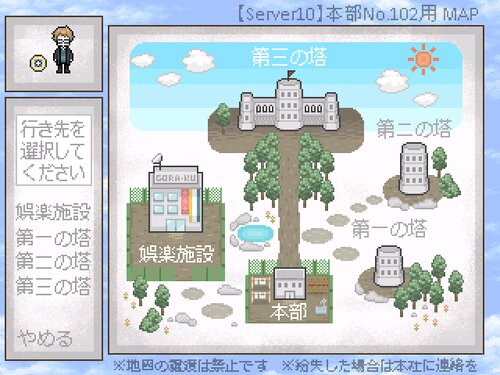 TOWER of HANOI ゲーム画面