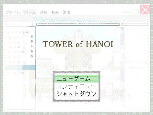 TOWER of HANOI Game Screen Shots