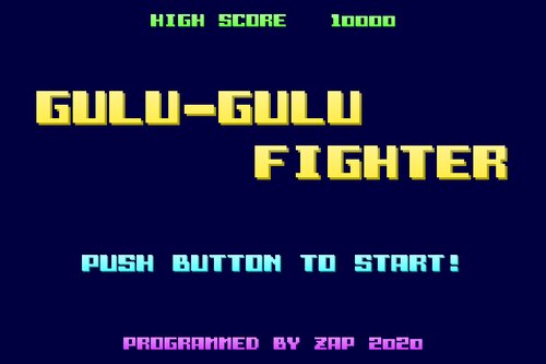 Gulu-Gulu Fighter（ぐるぐるファイター） Game Screen Shot5
