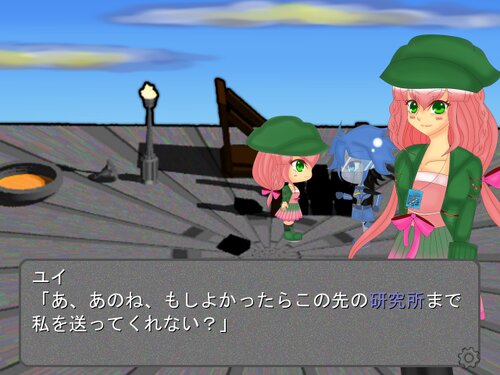 メカトモ Game Screen Shot
