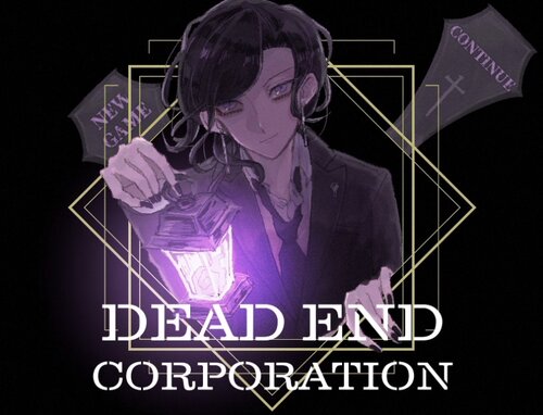 【復讐代行会社】DEAD END CORPORATION【第1章】 Game Screen Shots