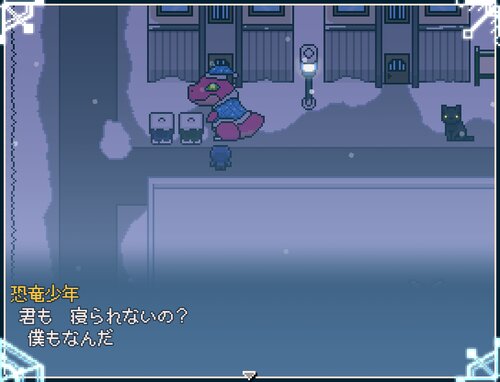 恋は雪と溶け Game Screen Shot2
