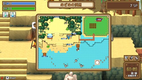 無人島の勇者 Game Screen Shot5