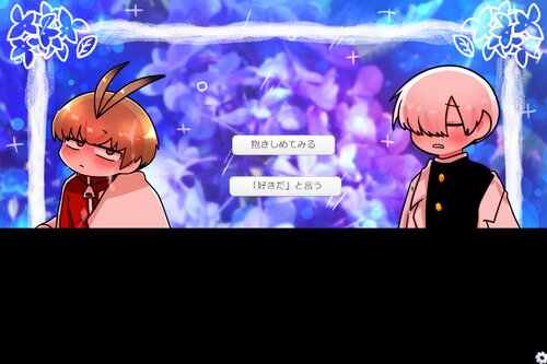 梅雨入りナメクジラ Game Screen Shot4