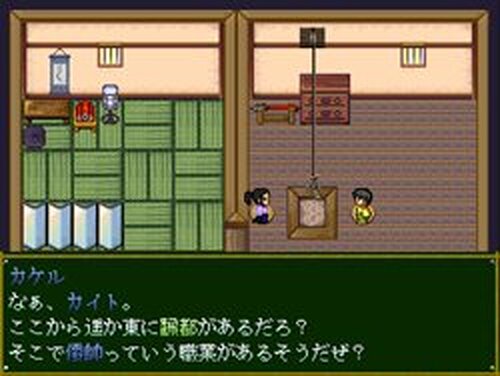 倭帥記～wasuiki～ Game Screen Shots