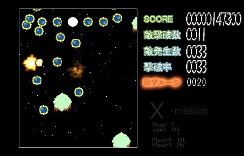 X-mission Game Screen Shot1