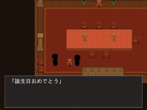 魔法少女ロコナちゃん Game Screen Shot4