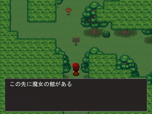魔法少女ロコナちゃん Game Screen Shot5