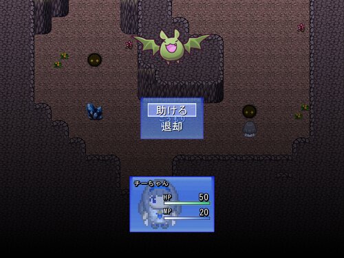 チーちゃんと猫妖精の探し物【ver1.11】 Game Screen Shot2