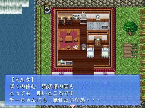 チーちゃんと猫妖精の探し物【ver1.11】 Game Screen Shot3