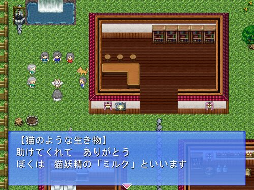 チーちゃんと猫妖精の探し物【ver1.11】 Game Screen Shot5
