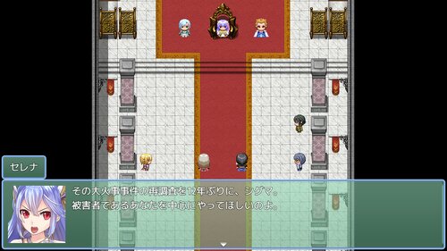 約束のリアライズ Game Screen Shot1