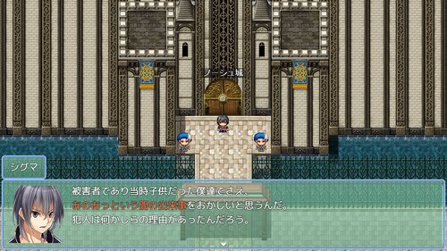 約束のリアライズ Game Screen Shot5