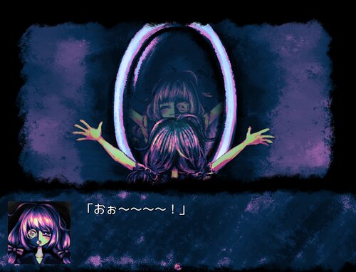 ごみやしき Game Screen Shot