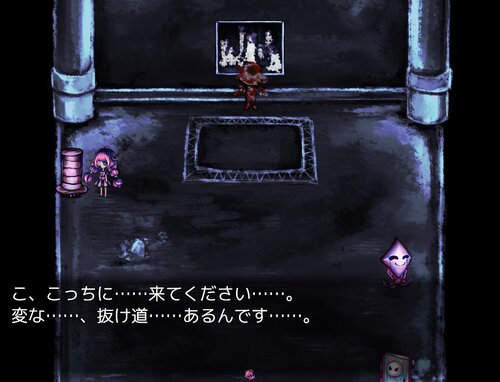 ごみやしき Game Screen Shot2