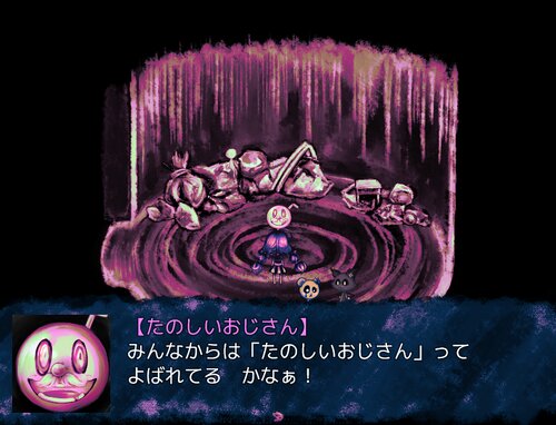 ごみやしき Game Screen Shot4