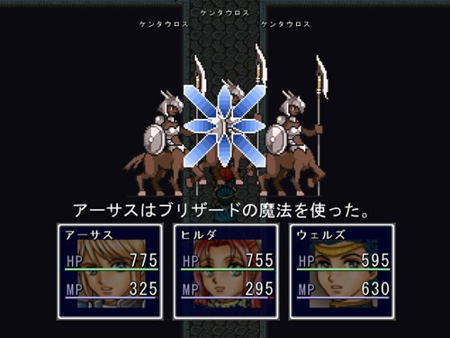 アネルギア Game Screen Shot