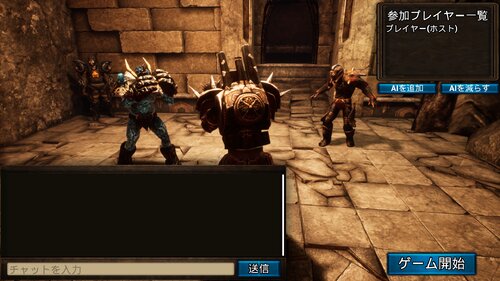 IronGladiator Game Screen Shot4