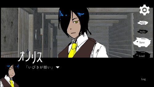 キリヲマチ　メカクシ Game Screen Shot3