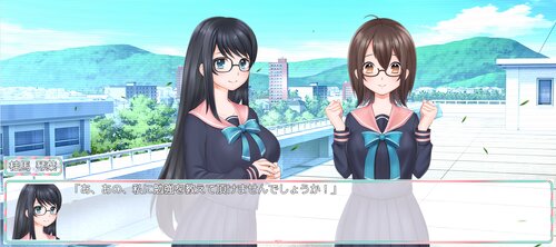 【三画面恋愛SLG】ときどきメモリーズ～秋冬の眼鏡空～ Game Screen Shot3